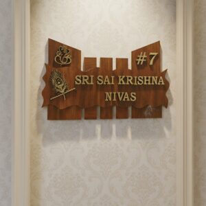 House Name Plate(8x12 inch)
