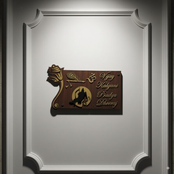 House Name Plate(8x12 inch)