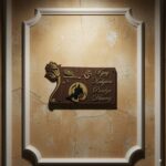 House Name Plate(8x12 inch)